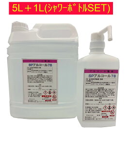 アルコール 5l 業務用 消毒 抗菌 除菌グッズ 通販 価格比較 価格 Com アルコール 5l 業務用 消毒 抗菌 除菌グッズ 通販 価格比較 価格 Com