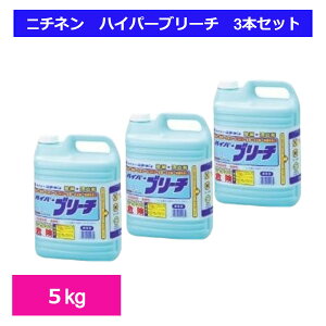 �݌ɂ���@�u���[�` �Ɩ��p �Y���܁@�j�`�l�� �n�C�p�[ �u���[�` 5kg ���ہ@��e�ʁ@�Y���@�E�ہ@���L�@3�{�Z�b�g