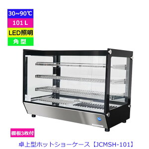 yzyViz^zbgV[P[Xip^jJCMSH-101