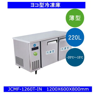 yzyViz220L@R[he[u@R^ⓀɁ@JCMF-1260T-IN@iCo[^[ځj^