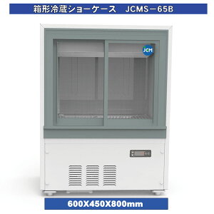 yzyViz64L@^①V[P[X@JCMS-65B