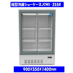 yzyViz355L@^①V[P[X@JCMS-355B