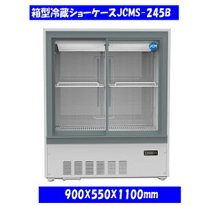 yzyViz245L@^①V[P[X@JCMS-245B
