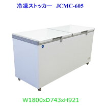 楽天市場】205L 冷凍庫の通販