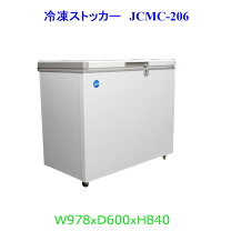 楽天市場】冷凍ストッカー 冷凍庫200lの通販
