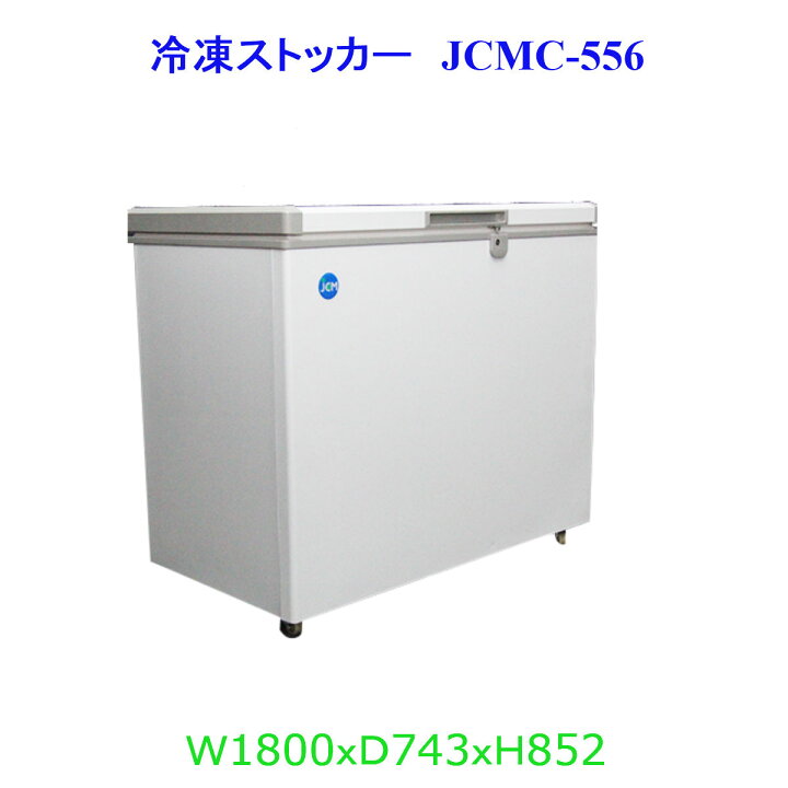 楽天市場】【送料無料】【新品・未使用】業務用 542L -20℃ 冷凍 
