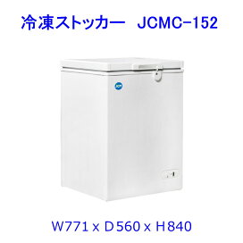 楽天市場】【送料無料】【新品・未使用】業務用 41L -20℃ 冷凍 