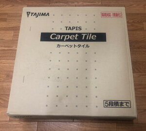 �y���P�A���i�z�艿2695�~��1��900�~�I�c�����[�t�B���O�^�C���J�[�y�b�g�@4050-7404