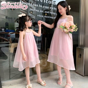 eq s[X m[X[u qs[X ̌^Jo[ t sN LbYs[X eq eqs q fB[X LbY ̎q T}[hX ~ }} q  