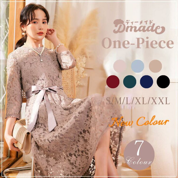 楽天市場】ワンピース レディース 卒業式 ママ 総レース ロング丈 花柄  