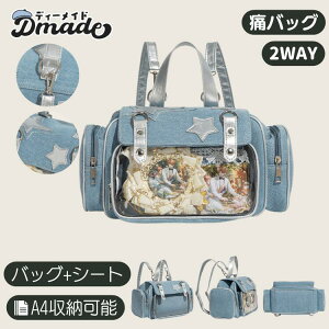 ɃobO bN 2way bN Ƀo bNTbN fj u[ ɃbN ɃobN  fB[X obO U[ ΂  킢  Vv 