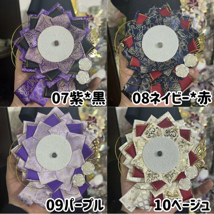 楽天市場】【メール便】缶バッジ用ロゼット 缶バッジ用 10色選べる 痛 