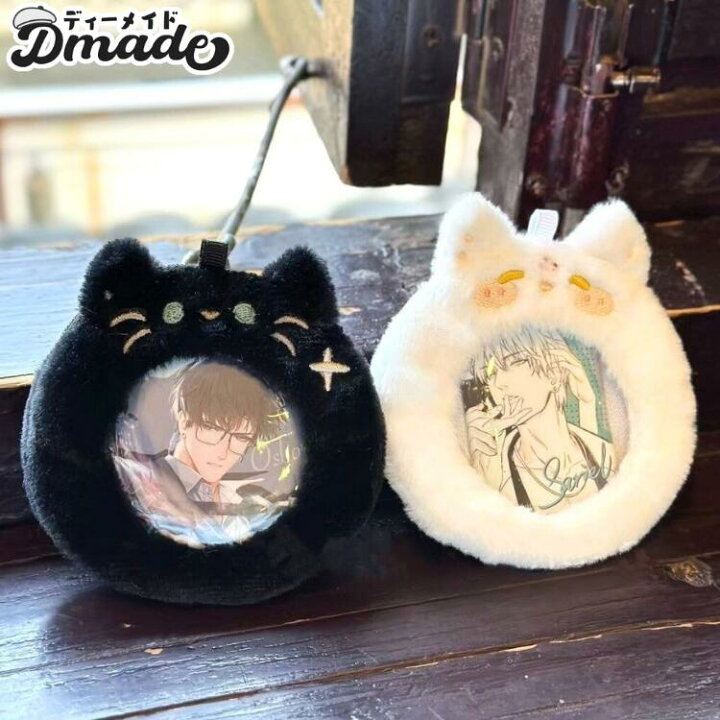 楽天市場】【メール便】缶バッジカバー もこもこ 保護カバー 2点セット 