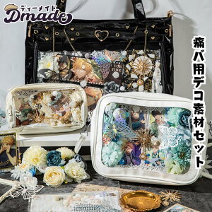 yɃopfRfރZbgzɃobO  f Zbg DIY fR[V fR V[ ɃyP[X Ƀy|[` Ƀo DIY { ɃobN A3 A4 V_[  [X ɃbN 