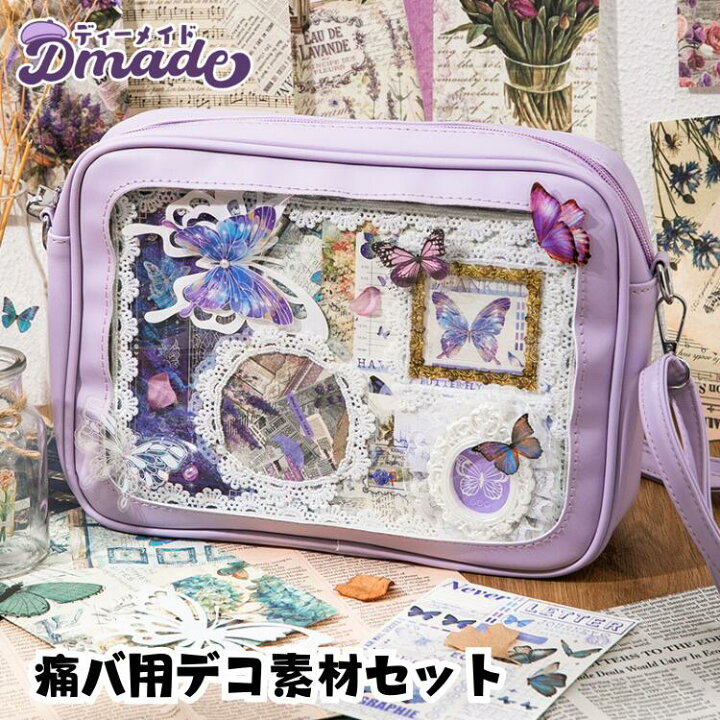 楽天市場】【痛バ用デコ素材セット♪】痛バッグ 装飾 素材 セット DIY 