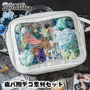 yɃopfRfރZbgzɃobO  f Zbg DIY fR V[ Ƀy|[`  t ɃyP[X A3 ɃobN ɃbN { lC fR[V  [X Ƀo DIY