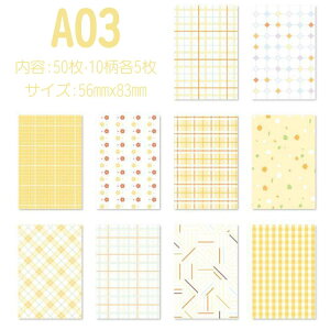 fގ 50 y2k wi DIY pbh  y[p[ `FbN R[W f   ubN fރy[p[ AeB[N tB t[[N ɃobO  fRf f