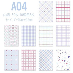 fގ 50 y2k wi DIY pbh  y[p[ `FbN R[W f   ubN fރy[p[ AeB[N tB t[[N ɃobO  fRf f