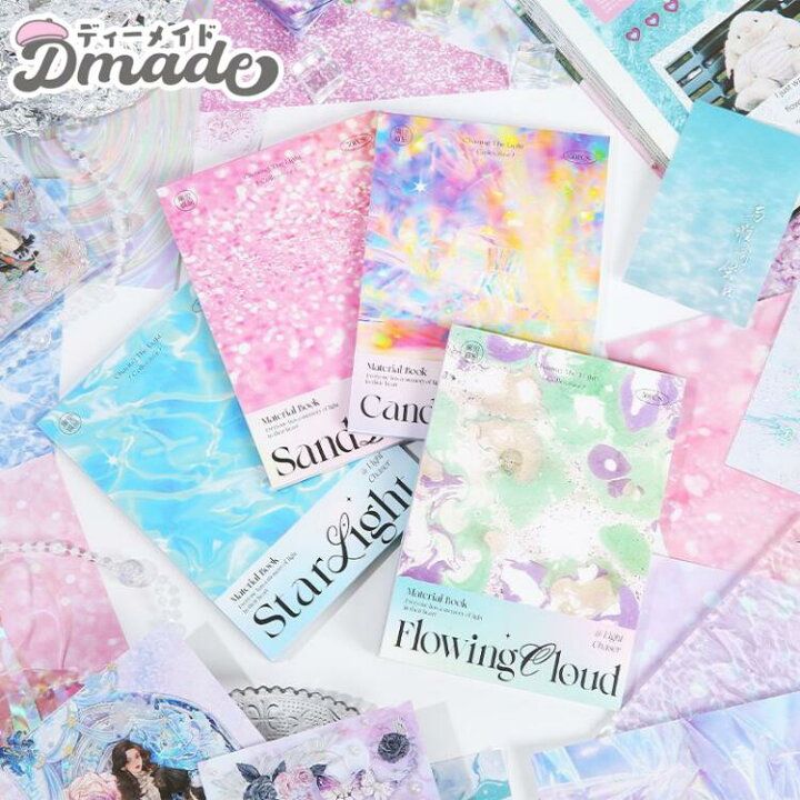 楽天市場】背景紙 50柄 素材紙 コラージュ ins ジャンクジャーナル  