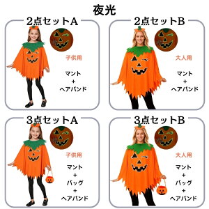 nEB ߑ q ڂ }g  nEB }g RXv  RX`[ O[CO }g lp Halloween CgAbv ڂ}g p[eB[  cosplay 