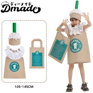 cosplay nEB ߑ q nEB RXv nEB q R[q[Jbv q j̎q ̎q  p[eB[ Cxg RX`[ ϑ Ȃ肫 qǂp  nEB[