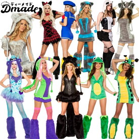ハロウィーン コスチューム 大人用 仮装 レディース ハロウィン パーティー 仮装 可愛い 怪獣 パンダ 狐 おおかみ ねこ うさぎ 動物変装 ふわふわ ハロウィン コスプレ 大人 ハロウィン 仮装衣装 Halloween変装 コスプレ イベント用品 ハロウィン 大人用 じょせい