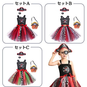 C ̎q Halloween nEB ߑ q ڃJo[  XJ RXv LbY pC[c D  ZbgAbv pC[c Xqt p[eB[ Cxg nEB RXv R