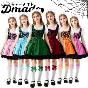 nEB Ch ̎q RXv ߑ  Ōt sN F Halloween p[eB[ tXCh ? Ch  nEBߑ  Gv Ch Cxg p[e