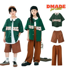 ヒップホップ 衣装 キッズダンス衣装 セットアップ シャツ ベースボールシャツ 緑 子供服 ヒップホップ キッズ k-pop ダンス 衣装 女の子 男の子 ゆるシャツ 半袖 短パン 長ズボン おしゃれ hiphop 韓国 キッズダンス衣装 練習着 団体イベント 110-180