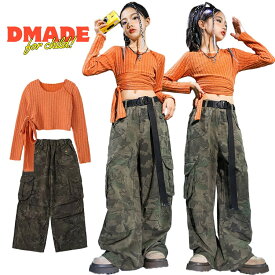 ガールズ オレンジ キッズダンス衣装 セットアップ ヒップホップ キッズ 衣装 子供服 女の子 トップス へそ出し 長袖 パンツ 迷彩 韓国風 ストリート系 jazz 演出服 ダンスウェア 発表会 団体服 イベント Y2K 110-180cm【D MADE】