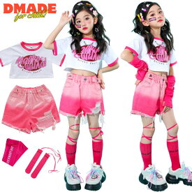 キッズダンス衣装 セットアップ Tシャツ パンツ デニム ジーパン 夏 子供ダンス 女の子 ジャズ hiphop ヒップホップ ダンス衣装 子供服 ガールズ チアガール チームダンス 演出 舞台服 学生 おしゃれ ダンス発表会【D MADE】