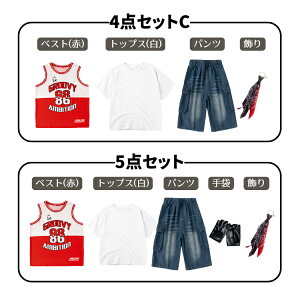 fj jZbNX  Xg[gn qbvzbv  LbY_Xߑ _Xߑ ̎q j̎q ZbgAbv  q o HIPHOP Cxg  _XEFA  Xe[W