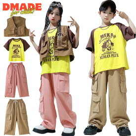 キッズダンス衣装 セットアップ ベスト tシャツ パンツ ロングパンツ ダンス衣装 キッズ 男の子 女の子 ヒップホップ ファッション 子供服 キッズ ダンス 衣装 トップス ズボン カーゴパンツ 練習着 hiphop kpop 韓国 ピンク イエロー 春夏【D MADE】