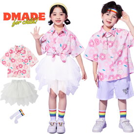 柄シャツ 花柄 ピンク キッズダンス衣装 セットアップ ヒップホップ 衣装 キッズ 子供服 男の子 女の子 シャツ 半袖 ピンク パンツ ショーツ スカート 白 チアダンス k-pop 団体服 幼稚園 演出服 学生 応援団 ダンスウェア 110-180cm【D MADE】