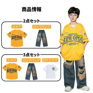 ベースボールシャツ キッズダンス衣装 イエロー 黄色 セットアップ 野球服 ヒップホップ 衣装 キッズ 子供服 男の子 女の子 シャツ ゆるシャツ 半袖 パンツ 白 ショーツ イベント 練習着 演