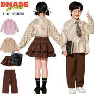 チアダンス衣装 小学生 幼稚園 団体 演出服 キッズ ダンスの発表会 子供服 ストライプ 柄シャツ 可愛い …