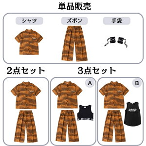 HIPHOP _Xߑ LbY ̎q j̎q Vc LbY _X ߑ qbvzbv w w K uE ^C_C Y{  q ؍ jazz LbY _Xߑ 䕞 