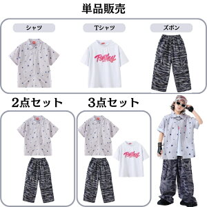 LbY _X ߑ K q Vc _Xߑ LbY ̎q j̎q XgCv   Vc ^C_C Y{ qbvzbv q ㉺Zbg HIPHOP 䕞  ؍ 