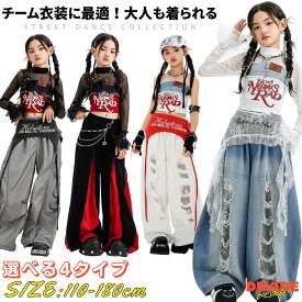 P5倍 ガールズ ダンス 衣装 デニムセットアップ ヒップホップ ビスチェ ダメージ ジーンズ 腰巻き パンツ K-POP Y2K へそ出し 青 黒 白 グレー トップス レース 派手 キッズ k-pop 発表会 重ね着 韓国風 キッズダンス衣装 110-180