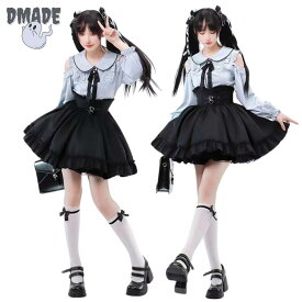 韓国 ジャズ ダンス衣装 大人 セットアップ ブルー かわいい チアガール ダンス衣装 レディース ダンス 衣装 k-pop 上下 ダンスウェア スカート JAZZ おしゃれ jk コスプレ 演出服 体操服 半袖/長袖 アイドル 【D MADE】