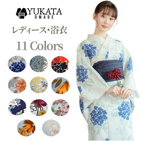 浴衣 レディース 花柄 夏 4点セット 浴衣 腰ひも 帯 下駄 花火大会 夏祭り 11colors フリーサイズ レディース浴衣 ポリエステル浴衣 簡単着付 浴衣 yukata ゆかた 浴衣セット 女性ゆかた 華やか コーデ お祭り 夏着物 おしゃれ【D MADE】