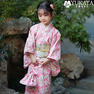  LbY q 8_Zbg ԕ ̎q sN  LbY  Zbg yukata qǂ LbY  ߃Zbg 䂩   ԕ a a i VbN   Ղ ԉΑ Cx