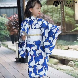キッズ 浴衣 スワン 女の子 子供 8点セット ブルー 白 浴衣 腰ひも 帯 足袋 髪飾り 肌襦袢 下駄 巾着袋 子供服 キッズ ベビー 女の子 浴衣 和服 ガチョウ 上品 七五三 夏祭り 花火大会 和風 可愛い 文化祭り 和装 90-160【D MADE】