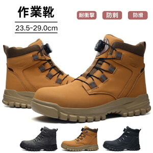 ���S�C ���[�N�u�[�c �����Y �A���N���u�[�c ������� ���S��ƌC �h�h �Ռ��z�� �_�C������ ��ƌC �h�� ���[�N�}�� �X�j�[�J�[ �n�C�J�b�g ��Ɨp�C �|��c���� ���ݔ����h�~ ���S�V���[