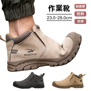 ���[�N�}�� ��ƌC �|��c���� ���S�C �����Y �n�ڗp ���[�N�}�� ���S�C ���f�B�[�X ���Ȃ� �h�h ���[�J�b�g�X�j�[�J�[ ���񂺂�C ������� �ϔM�� �h�� ���S�C �R�Ȃ� ���S��ƌC ���S�C