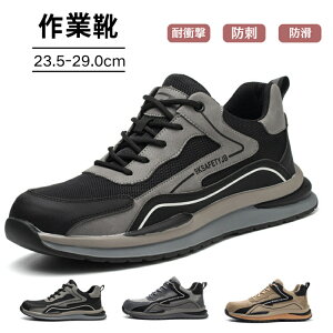 �|��c���� ��ƌC ���S�C �����Y �X�j�[�J�[ �h�h �Ռ��z�� ���ݔ����h�~ ���S�C �����p ���[�N�}���@������� �����₷�� �Z�[�t�e�B�[�V���[�Y ���񂺂�C �H������ ��Ɨp�C ���S��ƌC