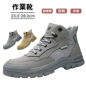 �n�C�J�b�g ���S�C ���Ȃ� ���[�N�}�� �����Y ������� ���S�V���[�Y �n�C�J�b�g �X�j�[�J�[ ���S�C ��ƌC ���f�B�[�X ���S�C ���[�N�}�� �Z�[�t�e�B�[�V���[�Y �|��c���� �Ռ��z�� ��