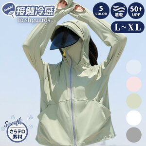 UVp[J[ UV UVJbg UPF50+ bVK[h O fB[X   Ă~ X|[c W K }XN  oCU[ A[Jo[ Xq ⊴ ڐG⊴ ЂyShUVJbg