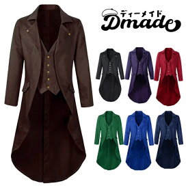 ハロウィン 大人用 メンズ タキシード ロングコート ハロウィン衣装 コスプレ 衣装 中世紀 ヨーロッパ風 燕尾服 ジャケット ゴシック ハロウィン コスチューム コート スチームパンク風 礼服 パーティー Halloween 変装 学園祭 仮装 ステージ 舞台衣装 イベント