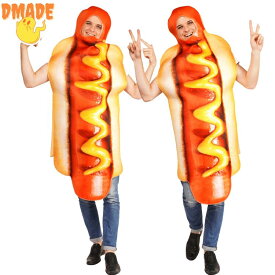 ハロウィン衣装 食べ物 コスプレ ホットドッグ hot dog 着ぐるみ 親子服 レディース 食物 コスプレ ハロウィン 仮装 衣装 男性用 女性用 つなぎ コスチューム 文化祭 学園祭 演出服 可愛い イベント パーティー Halloween 面白い仮装 変装